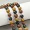 Natural Mixed Gemstone Beads Strands, Round, 8mm, Hole: 1.2mm, about 44pcs/strand, 14.96''(38cm)