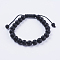 Adjustable Nylon Cord Braided Bead Bracelets, with Frosted Dyed & Heated Black Agate Beads, 2-1/8 inch(55mm)