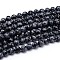 Natural Snowflake Obsidian Round Bead Strands, 4mm, Hole: 0.8mm, about 85~90pcs/strand, 15 inch
