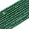 Glass Beads Strands, Imitation Quartz, Faceted, Round, Green, 2mm, Hole: 0.5mm, about 175pcs/strand, 14 inch