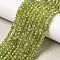 Natural Peridot Beads Strands, Faceted, Round, 4mm, Hole: 0.8mm, about 84~90pcs/strand, 14.57''~14.96''(37~38cm)