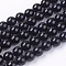 Natural Tourmaline Bead Strands, Round, Black, 6mm, Hole: 0.8mm, about 60~63pcs/strand, 15 inch