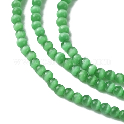 Кошачие глаза&nbsp;CE-Z001-01A