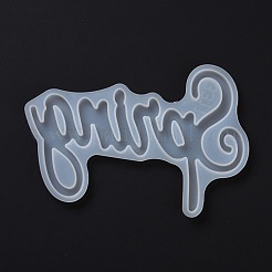 Силиконовые Молды для дверных панелей своими руками&nbsp;DIY-I104-04