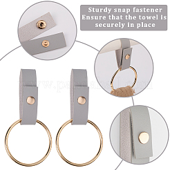 4шт. 4-х цветный держатель для полотенец из искусственной кожи&nbsp;HJEW-CN0001-35