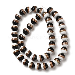 Lampwork бисер нитей LAMP-E036-07F