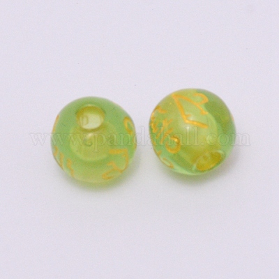 Бусины из cмолы&nbsp;RESI-WH0010-02D-1