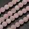 Natural Rose Quartz Beads Strands, Frosted, Round, 10mm, Hole: 1mm, about 38pcs/strand, 14.5~15 inch