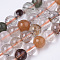 Natural Rutilated Quartz Beads Strands, Round, 4mm, Hole: 0.6mm, about 90pcs/strand, 15.35 inch(39cm)