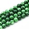 Natural Quartz Beads Strands, Dyed, Round, Imitation Malaysia Jade, Green, 8~8.5mm, Hole: 0.9~1mm, about 45~47pcs/strand, 14.96~15.35 inch(38~39cm)