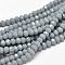 Faceted Rondelle Glass Beads Strands, Cadet Blue, 6x4mm, Hole: 1mm, about 85~88pcs/strand, 16.5 inch