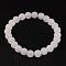 Natural Rose Quartz Beads Stretch Bracelets, Frosted, Round, 53mm(2-5/64 inch)