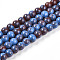 Baking Painted Glass Beads Strands, Imitate Porcelain Beads, Round, Cornflower Blue, 4~4.5mm, Hole: 0.8mm
