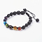 Chakra Jewelry, Adjustable Gemstone and Resin Braided Bead Bracelets, Nylon Thread Square Knot Bracelet, Round, Natural Lava Rock, 2-3/8 inch(61mm)
