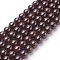 Gemstone Beads Strands, Natural Garnet, Grade AB, Round, Dark Red, 6mm, Hole: 0.8~1mm, about 61pcs/strand, 15 inch