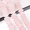Natural Rose Quartz Beads Strands, Rondelle, 11.5~12x5~5.5mm, Hole: 0.6~1mm, about 59~60pcs/strand, 12.99~13.58''(33~34.5cm)