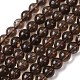 Природный дымчатый кварц нитей бисера&nbsp;G-G735-28-8mm-2