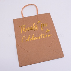 Бумажные мешки ABAG-WH0025-01