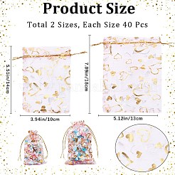 80 шт. 2 стильных мешочка из органзы с принтом в виде сердца OP-BBC0001-04C