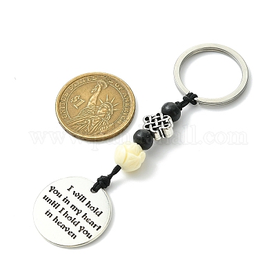 3шт брелок из синтетического коралла KEYC-JKC01007-1