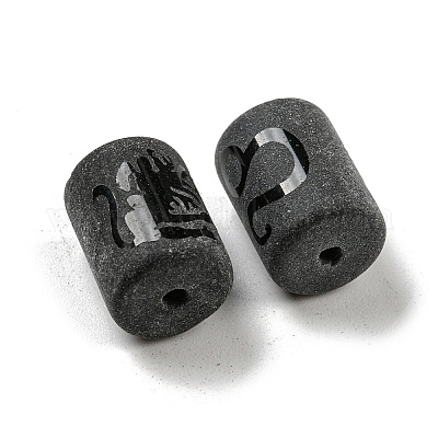 20шт матовые стеклянные бусины JX560G-1