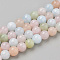 Natural Morganite Beads Strands, Round, 6~7mm, Hole: 1mm, about 62pcs/strand, 15.5 inch