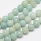 Round Natural Amazonite Bead Strands, 4mm, Hole: 1mm, about 83~93pcs/strand, 14.5~15.3 inch