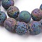 PVD Vacuum Plating Electroplated Natural Lava Rock Bead Strands, Round, Multi-color Plated, 12mm, Hole: 1.5mm, about 33pcs/strand, 15.35 inch(39cm)