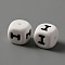 Food Grade Eco-Friendly Silicone Beads, White Cube with Black Letter, Letter.I, 12x12x12mm, Hole: 2mm