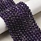 Natural Amethyst Beads Strands, Round, 6mm, Hole: 0.8mm, about 66pcs/strand, 15.16''(38.5cm)