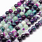 Natural Striped Agate/Banded Agate Bead Strands, Round, Grade A, Dyed & Heated, Colorful, 6mm, Hole: 1mm, about 62~63pcs/strand, 14.5 inch