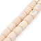 Frosted Imitation Jade Glass Beads Strands, AB Color Plated, Faceted, Column, Linen, 8x6mm, Hole: 1.4mm, about 80pcs/strand, 25.04''(63.6cm)