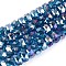 Electroplate Transparent Glass Beads Strands, Rondelle, Faceted, AB Color Plated, Steel Blue, 7.5~8x4.5~5.5mm, Hole: 1.2~1.4mm, about 34~37pcs/strand, 7.09~7.28 inch(18~18.5cm)