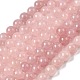 Натуральный мадагаскар розовый кварц бисер пряди&nbsp;G-B167-A06-10mm-2