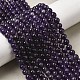 Природный аметист нитей бисера G-A274-C01-6mm-02-1