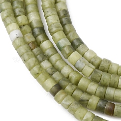 Натуральные китайские бусины из южного нефрита&nbsp;G-E612-A11