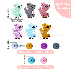 42 шт. 12 стильных экологически чистых силиконовых бусины для пищевых продуктов SIL-CA0001-31