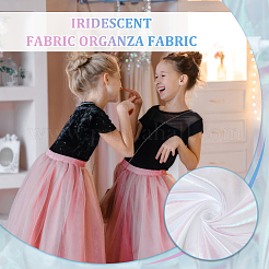 Лазерная полиэфирная ткань SRIB-WH0026-02