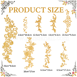 Полиэстер на заплатках PATC-MA0001-07