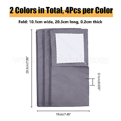 8шт 2-х цветная 4-х слойная салфетка для полировки серебра&nbsp;AJEW-DC0001-49