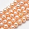 Natural Cultured Freshwater Pearl Beads Strands, Potato, Orange, 6~7x5.5~6mm, Hole: 0.8mm, about 58~60pcs/strand, 14.17~14.37 inch(36~36.5cm)
