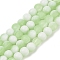 Frosted Crackle Glass Beads Strands, Rondelle, Pale Green, 6x5.5mm, Hole: 1mm