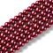 Eco-Friendly Dyed Glass Pearl Beads Strands, Grade A, Round, Cotton Cord Threaded, Crimson, 5mm, Hole: 1.2~1.5mm, about 80pcs/strand, 15.7 inch