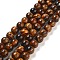 Natural Tiger Eye Round Bead Strands, 12mm, Hole: 1.2mm, about 31~32pcs/strand, 14.9 inch