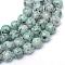 Natural Sesame Jasper/Kiwi Jasper Bead Strands, Round, Medium Aquamarine, 10~11mm, Hole: 1mm, about 39pcs/strand, 15.2 inch
