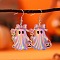 Halloween Ghost Acrylic Dangle Earrings, Platinum, 56x30mm