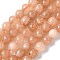 Natural White Jade Beads Strands, Imitation Sunstone, Dyed, Round, Coral, 6mm, Hole: 1mm, about 62pcs/strand, 14.5 inch