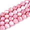 Anti-Tarnish Electroplate Glass Beads Strands, Imitation Gemstone, Round, AB Color Plated, Faceted(32 Faceted), Hot Pink, 7.8~8.2x7.8mm, Hole: 1mm, about 52~54pcs/strand, 15.55~16.14''(39.5~41cm)