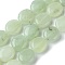 Natural New Jade Beads Strands, Flat Oval, 15~16x13.5~14x6~7mm, Hole: 1mm, about 26pcs/strand, 15.79''(40.1cm)