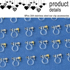 12 шт. 2-х цветная фурнитура для сережек-клипс из нержавеющей стали 304 и пластика KY-FS0001-28